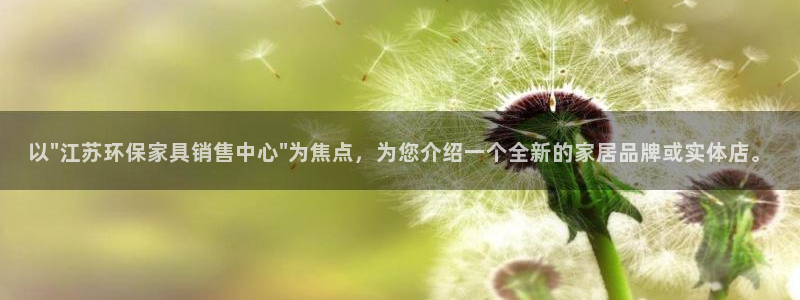 沐鸣2平台官方网站