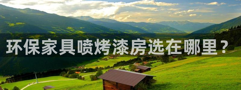 沐鸣2平台登陆官网