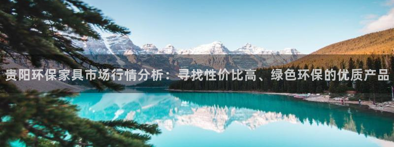 沐鸣2平台测