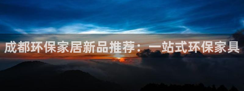 沐鸣2官网网站