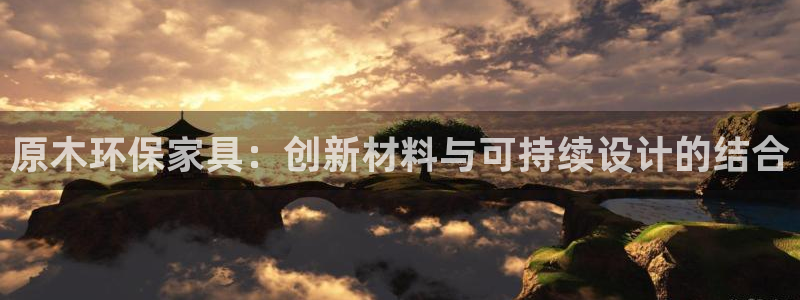 沐鸣2平台在哪里