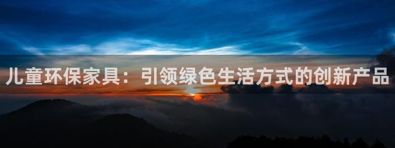 沐鸣2手机客户端