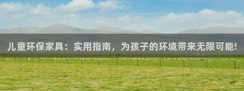 沐鸣2官网主管